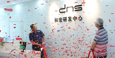 焕新升级，开云登陆入口研发中心乔迁新址