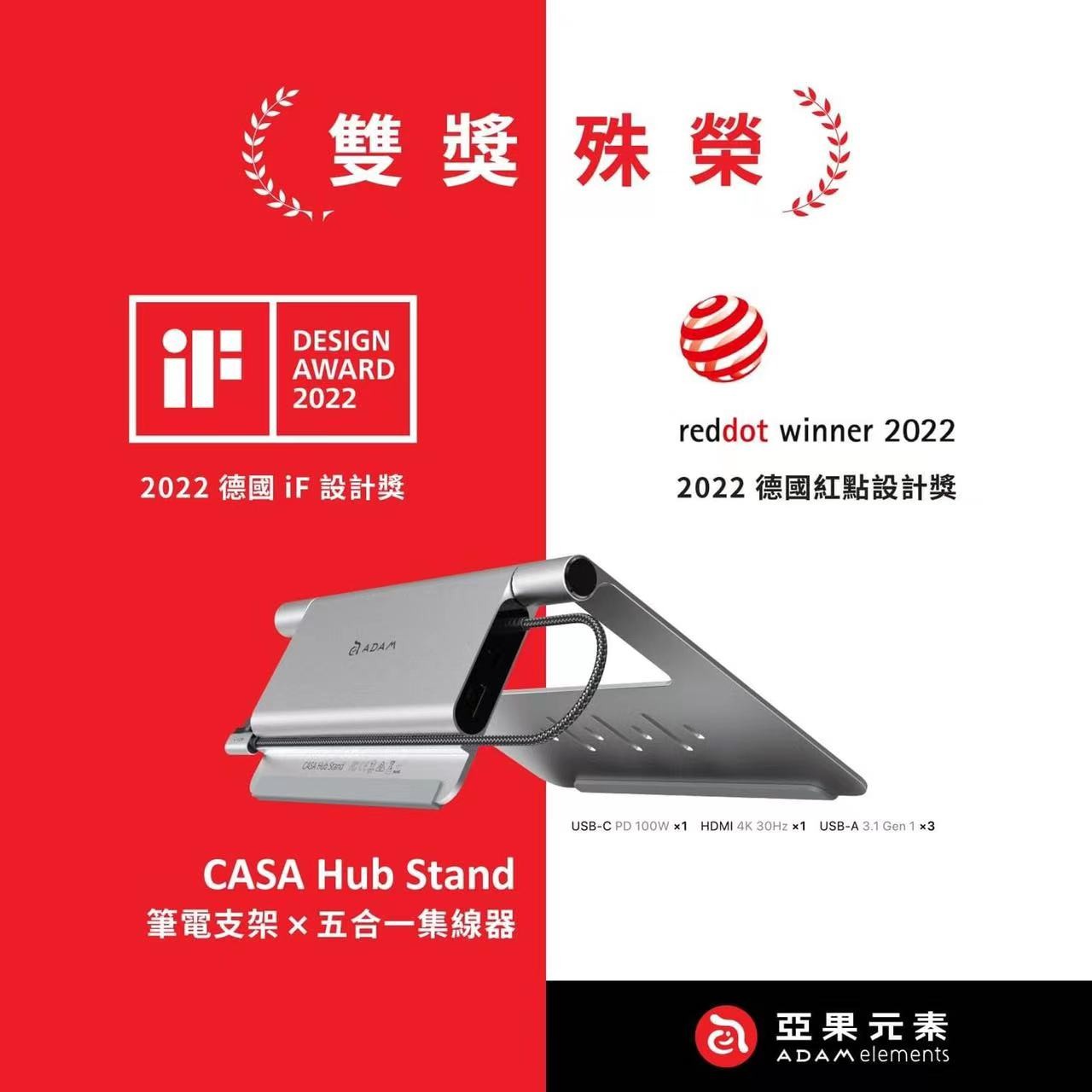 喜报 |开云登陆入口设计，喜提IF及红点大奖！